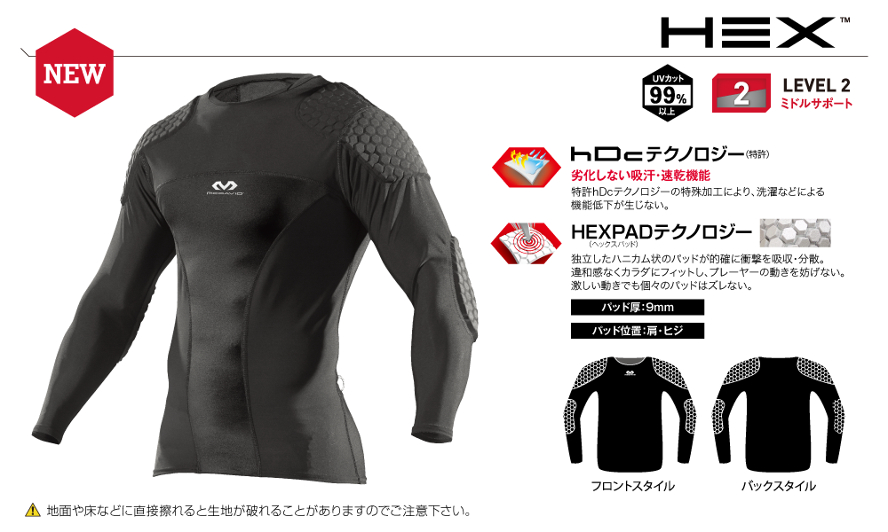 M7738 HEX GKシャツ ロング