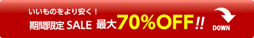 70%OFF