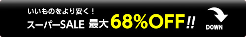 68%OFF