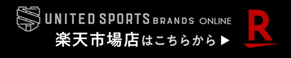 楽天市場店はこちら