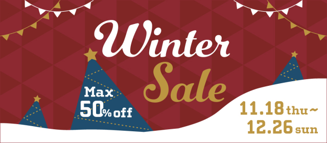USBOnline BLACK FRIDAY SALE 2021 開催