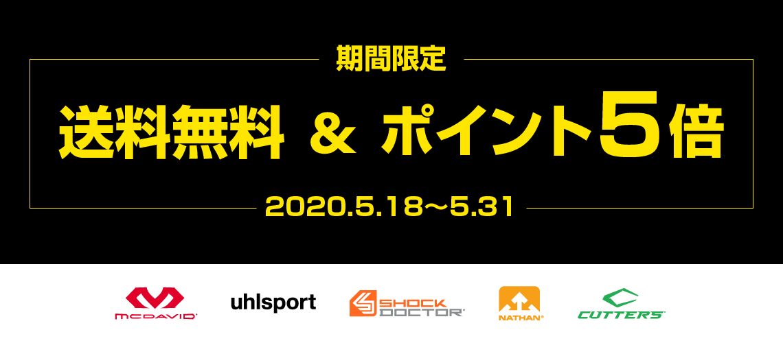 全品送料無料＆ポイント5倍