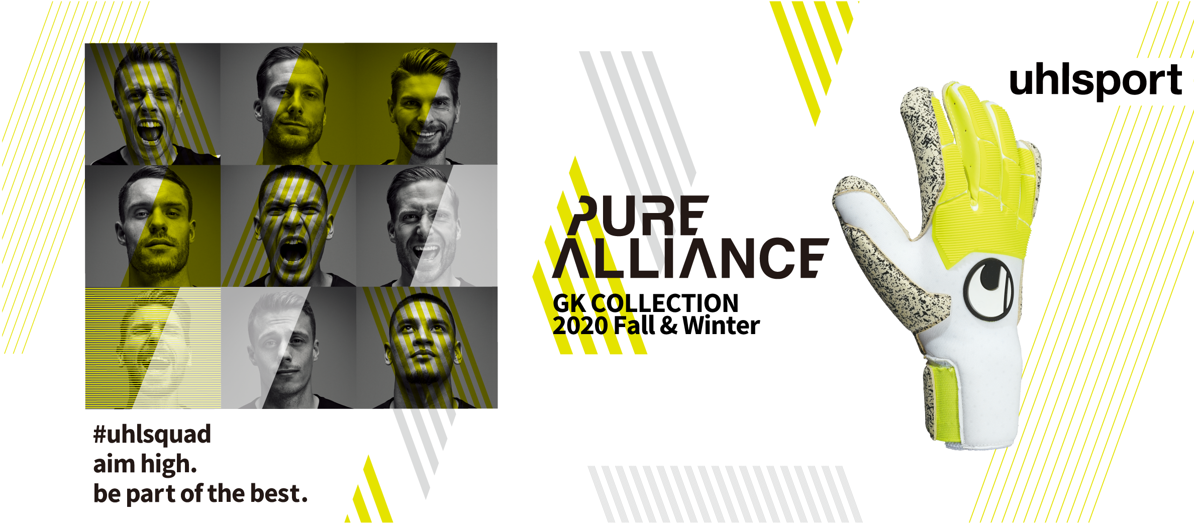 Pure Alliance 先行発売